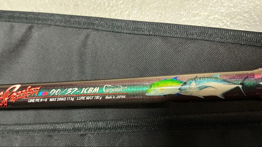 カーペンター　EP 90/37 ICBM オフショアロッド GT