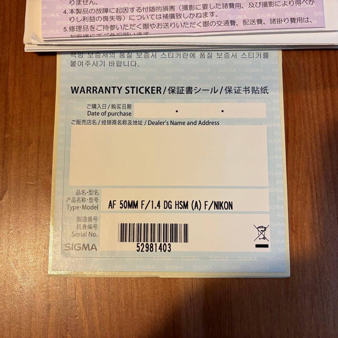 SIGMA 50mm F1.4 DG レンズ F/NIKON