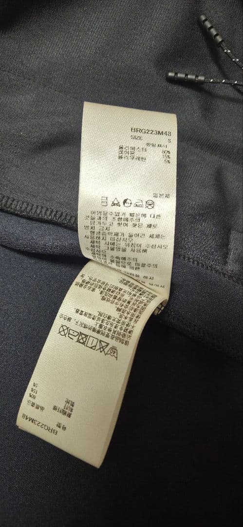 BRIEFING フード付きジャケット ネイビー