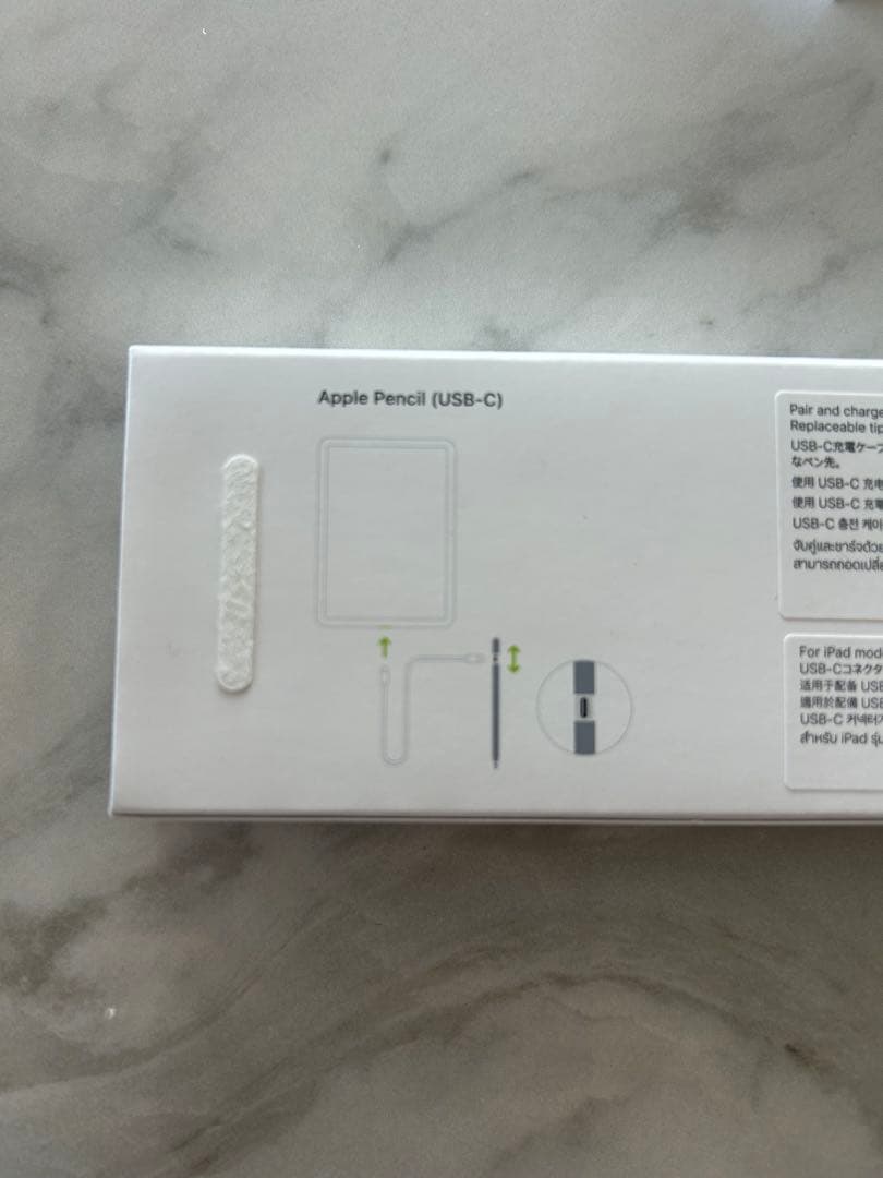 Apple Pencil USBーC 正規品　アップルペンシル