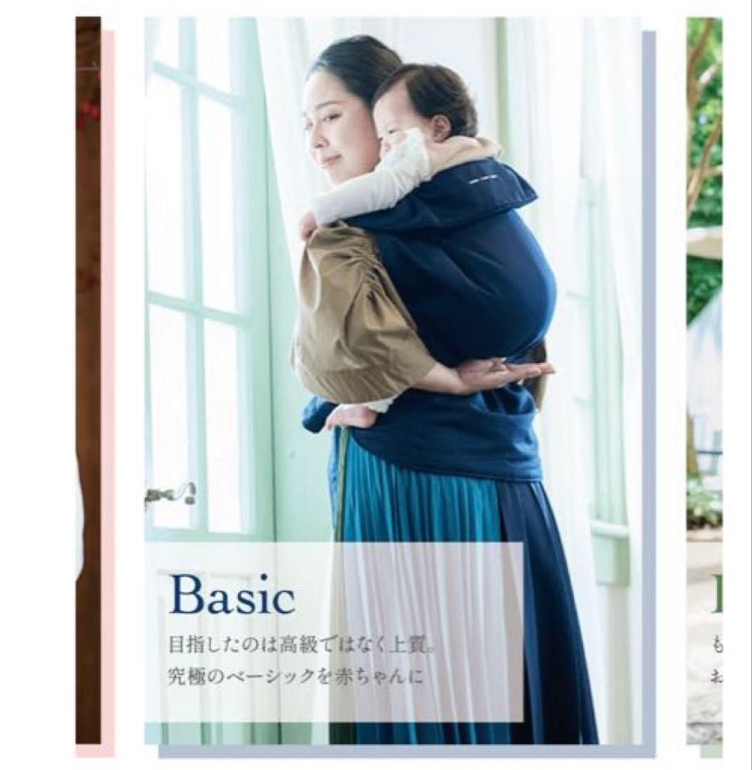 グランモッコ おんぶ紐 basic 亜麻色 あまいろ