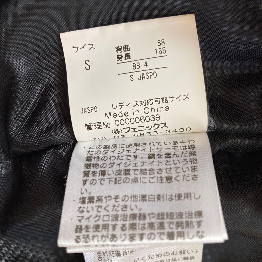 【美品】フェニックスphenixスキーウェア ダウンジャケット上下Sメンズ赤×黒