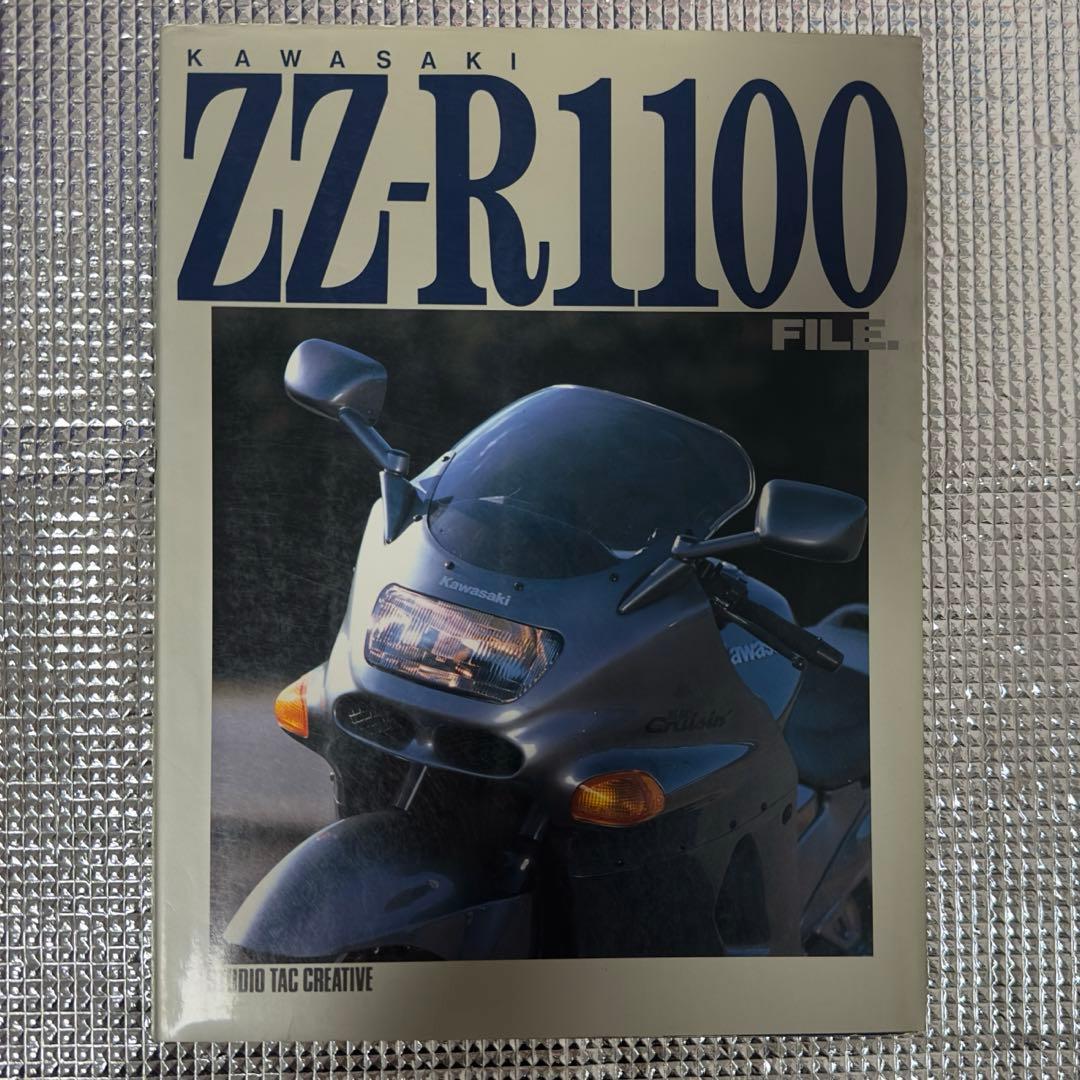 KAWASAKI ZZ-R1100 水冷カワサキ 5冊 関連書籍 まとめ売り