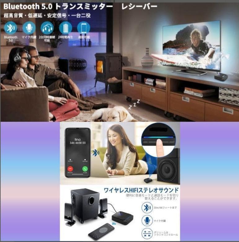 光ファイバー接続OK❣1台2役で超高性能＆超高音質♪❤最新トランスミッター