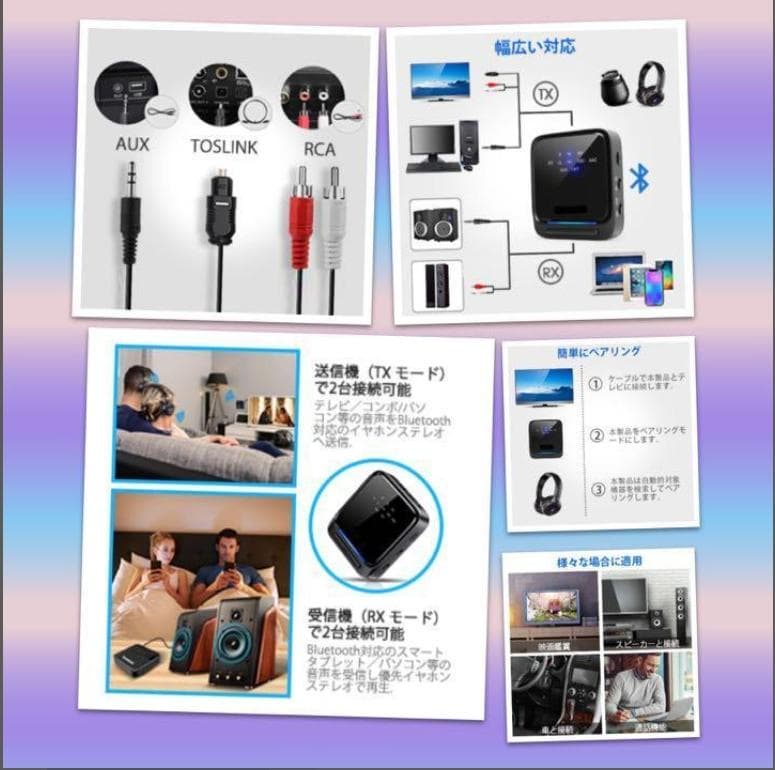 光ファイバー接続OK❣1台2役で超高性能＆超高音質♪❤最新トランスミッター