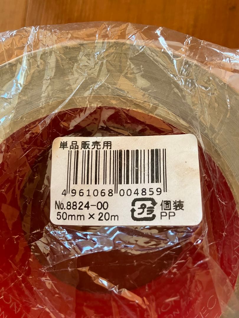 スリオン ステンレス箔粘着テープ 50mm ×20m