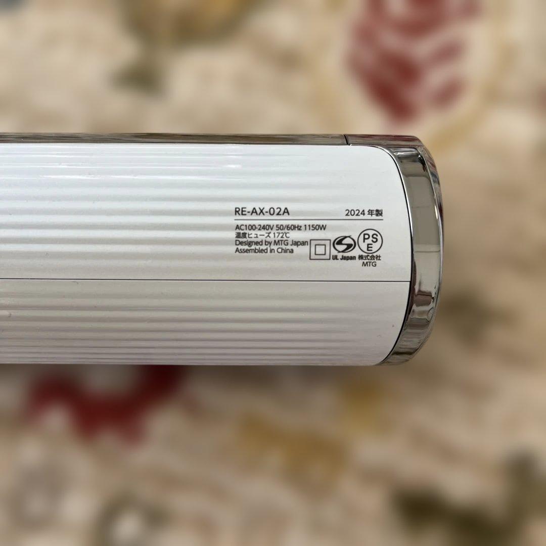 【ジャンク】リファホワイト ヘアドライヤー2024年製海外対応