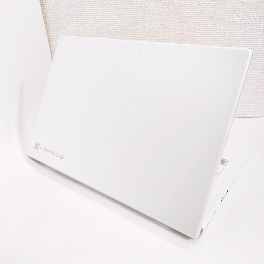 第10世代i5✨️Windows11 ダイナブック オフィス付き白ノートパソコン