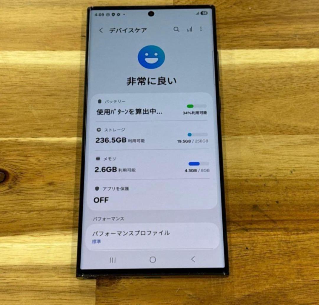 美品　Samsung Galaxy S23 Ultra 256GB 動作不良なし