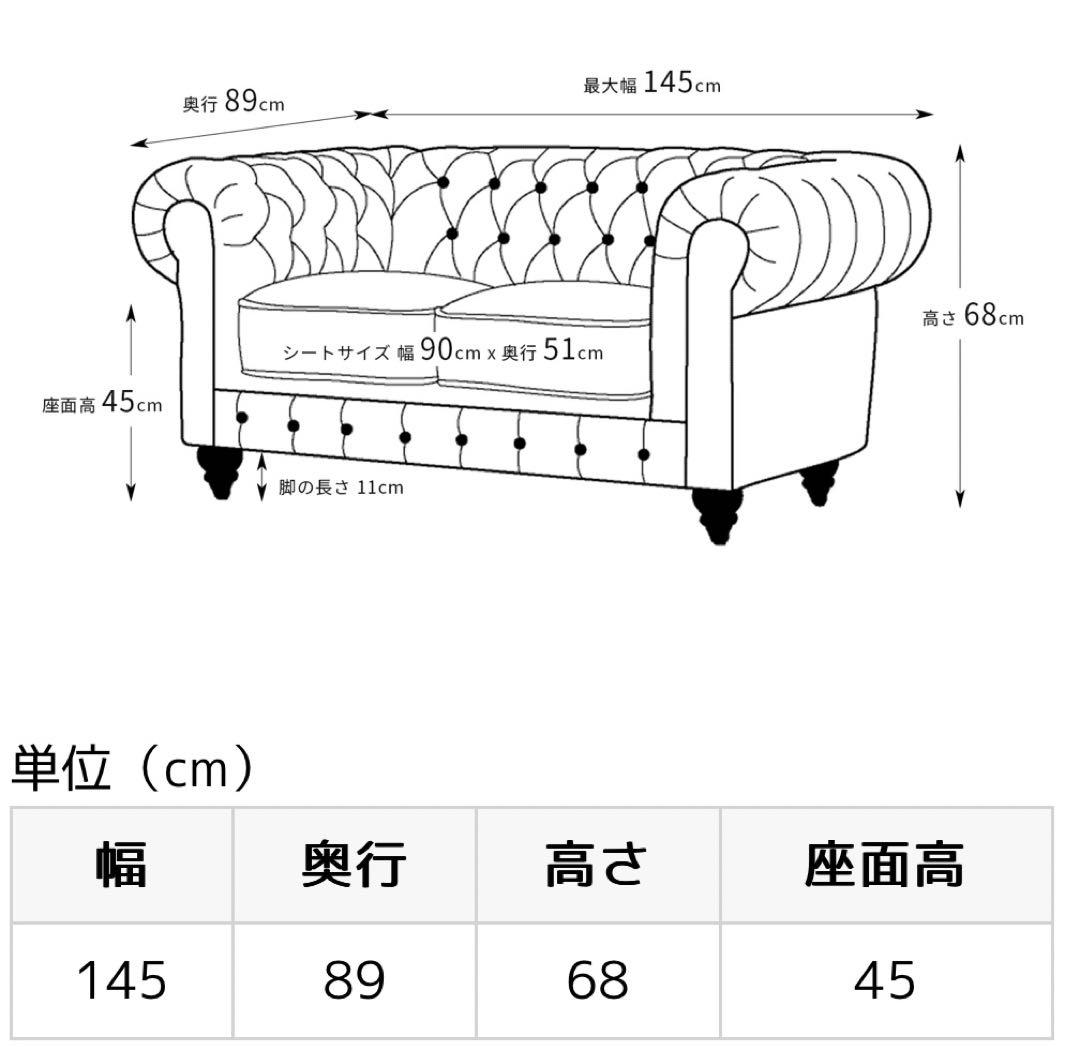 Clubman クラブマン ソファ 合皮