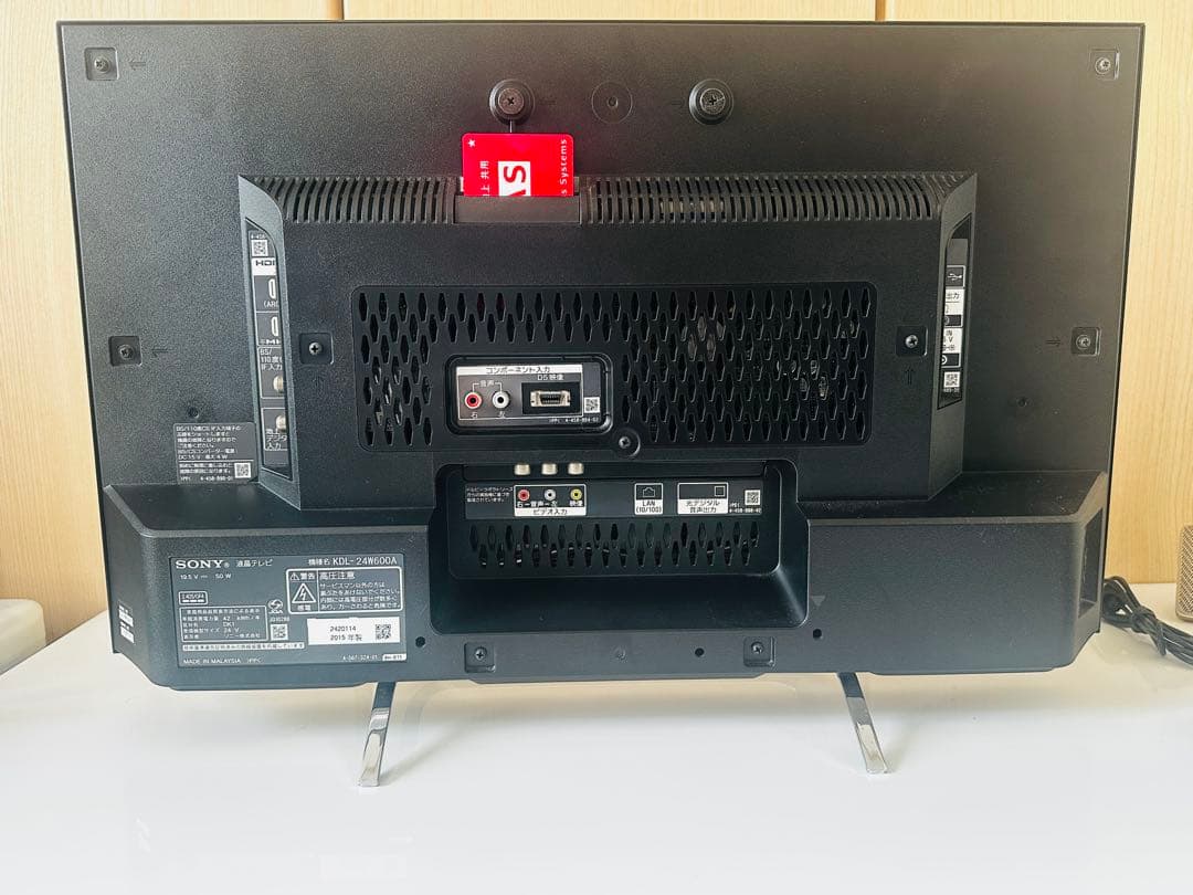 SONY 液晶テレビ BRAVIA 24型 KDL-24W600A 2015