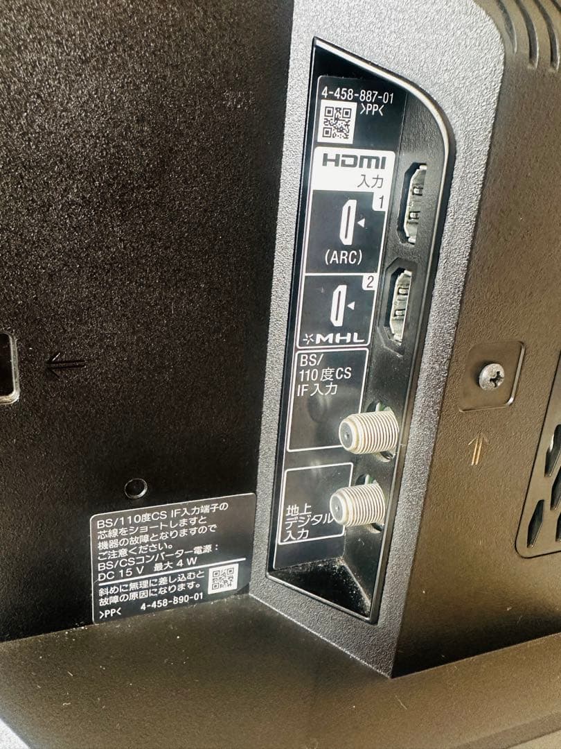 SONY 液晶テレビ BRAVIA 24型 KDL-24W600A 2015