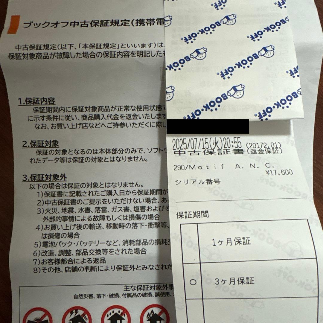 正規品 Marshall Motif II A.N.C. ワイヤレスイヤホン