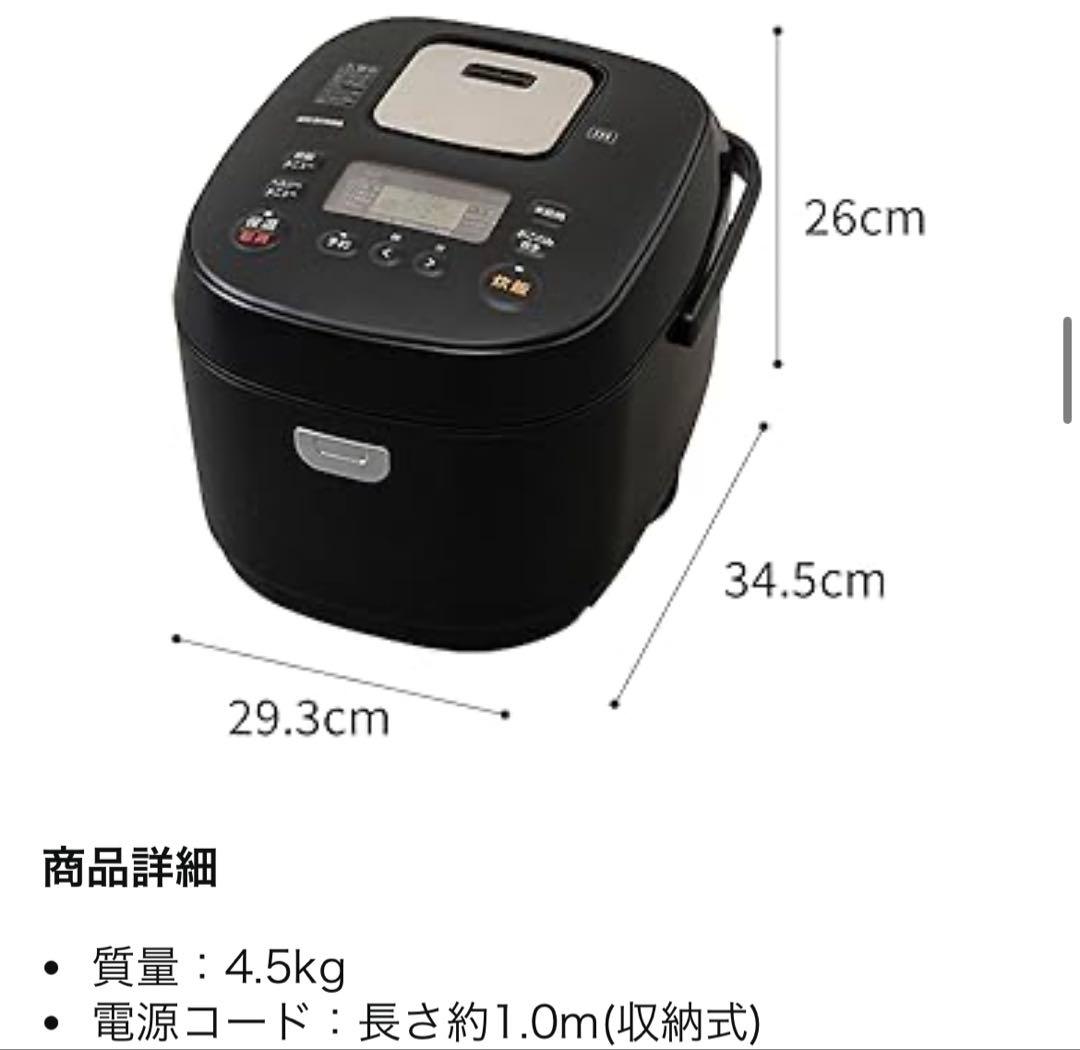 アイリスオーヤマ炊飯器10合1升IH式40銘柄炊分機極厚火釜RC-IK10-B黒