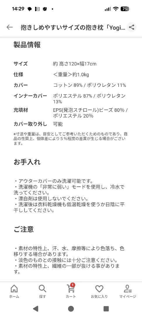 Yogibo　ヨギボー ロング　ロールミディー　ライムグリーン　開封未使用品。
