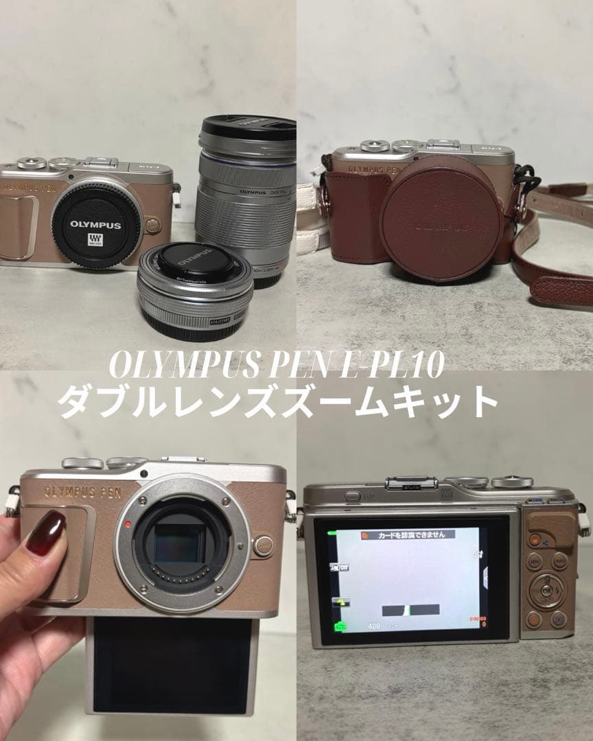 ☘️OLYMPUS PEN E-PL10 ダブルズームキット ☘️カメラがバー付