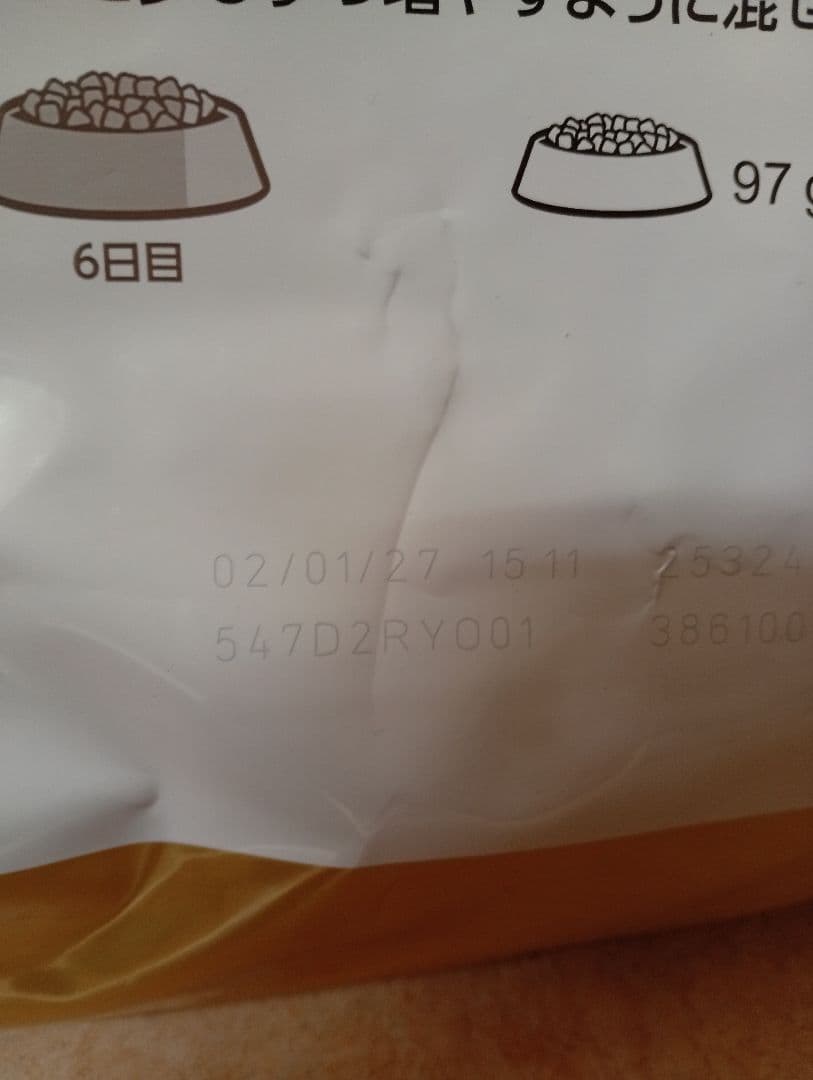 12/18より発送　ロイヤルカナン 柴犬用 ドライフード 8kg