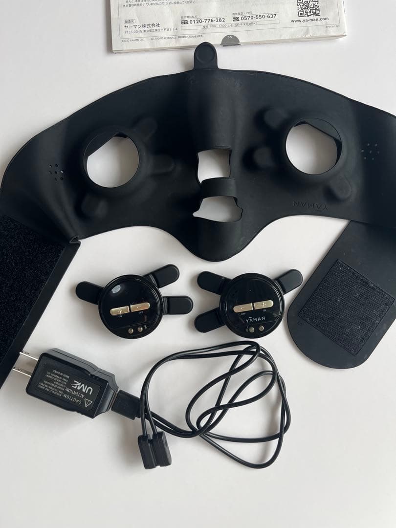 ヤーマン　メディリフト　プラス　EPM-18 正規品　最新