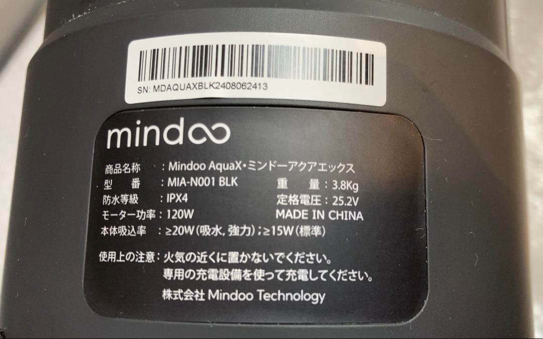Mindoo Aquax ミンドーアクアエックス　クリーナー 実使用1～2回