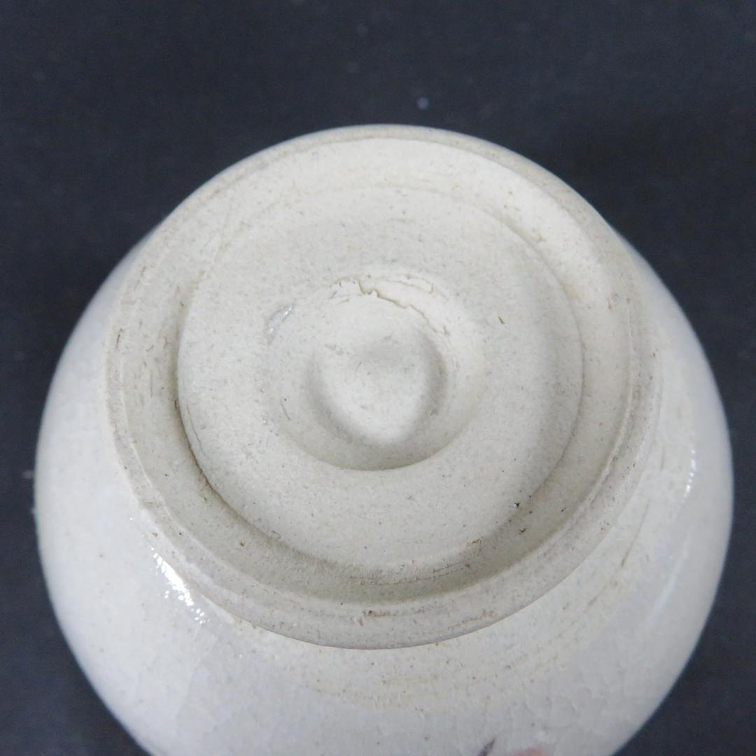 茶碗 織部 菊泉窯 源彦 木箱 共箱 在銘 作家物 茶器 抹茶碗 茶道具