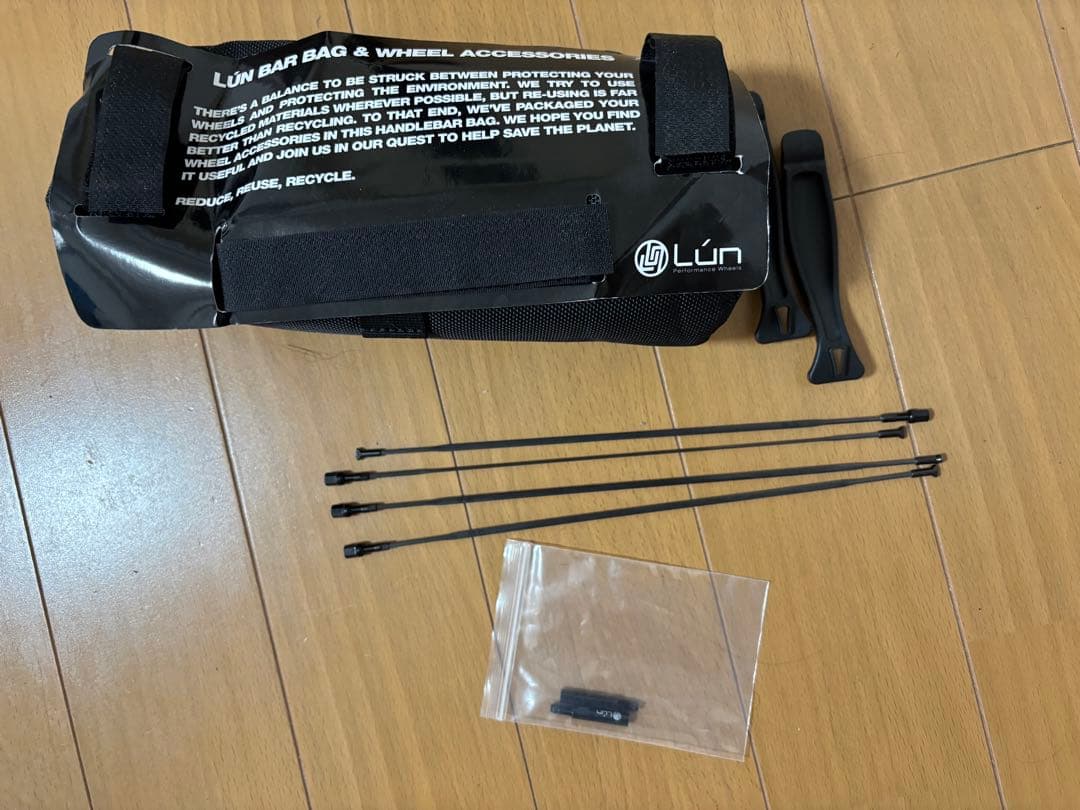 Lun HYPER カーボンホイール D45 11/3まで値下げ