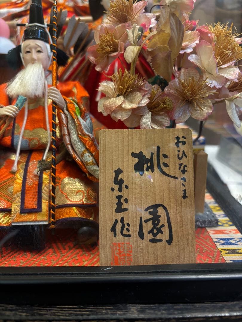 ★送料込み★雛人形 ガラスケース入り ひな祭り※直接引き取り5000円オフ