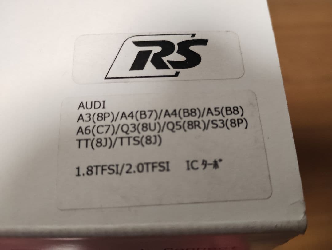 RaceChip RS AUDI 1.8TFSI/2.0TFSI　国内正規品