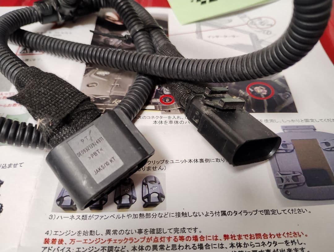 RaceChip RS AUDI 1.8TFSI/2.0TFSI　国内正規品
