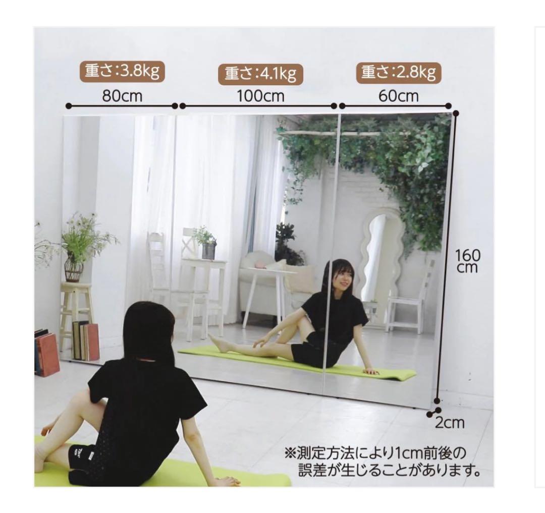 軽壁掛け鏡160x100cm黒