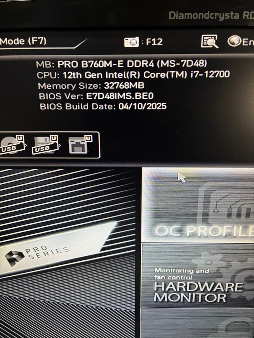 occt済Intel Core i7-12700 無印 CPU LGA 1700