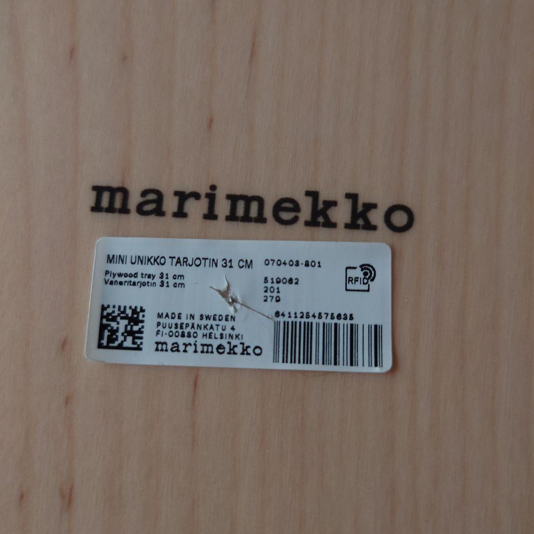 マリメッコ　トレイ　ウニッコ　2枚セット