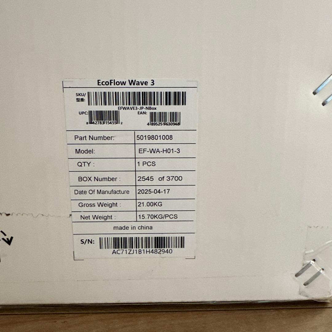 EcoFlow（エコフロー）WAVE 3