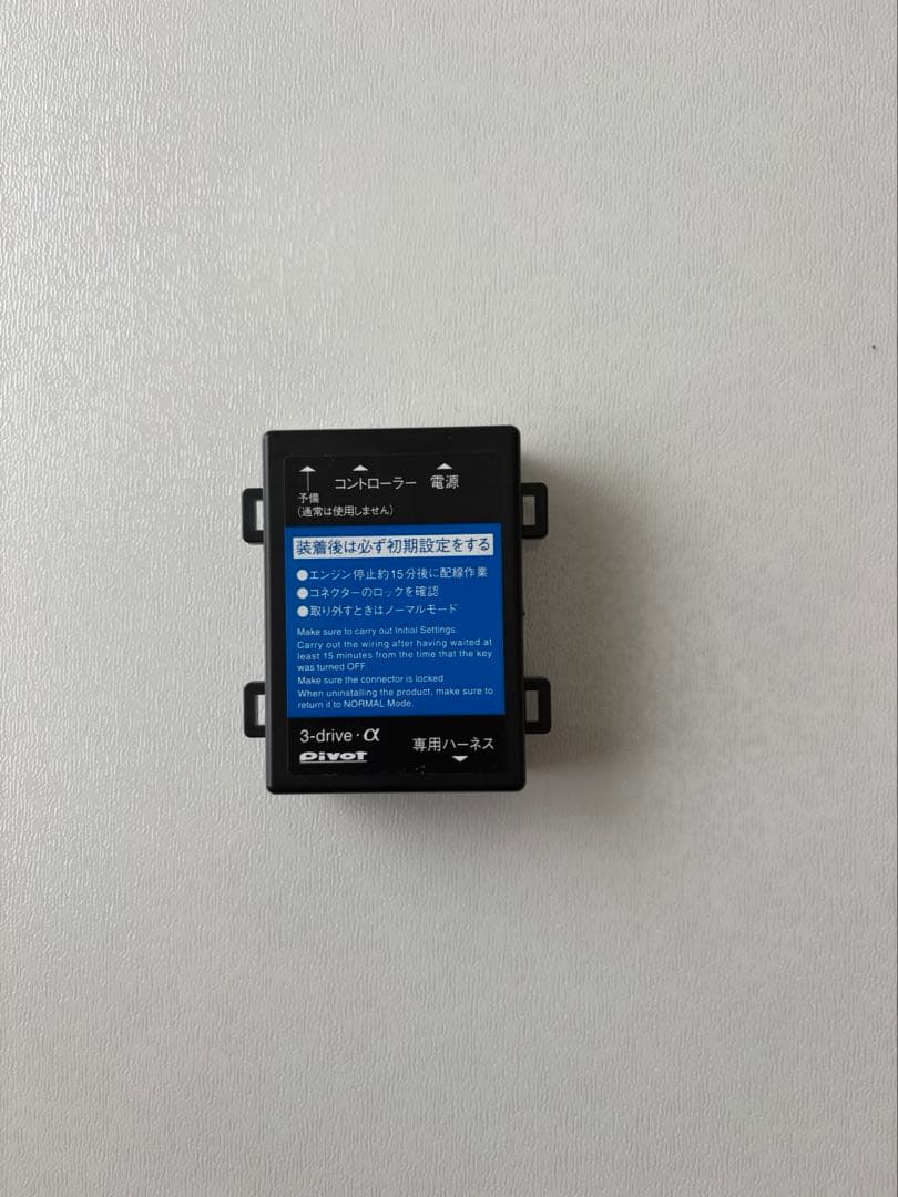 pivot 3-drive α ジムニーシエラJB74