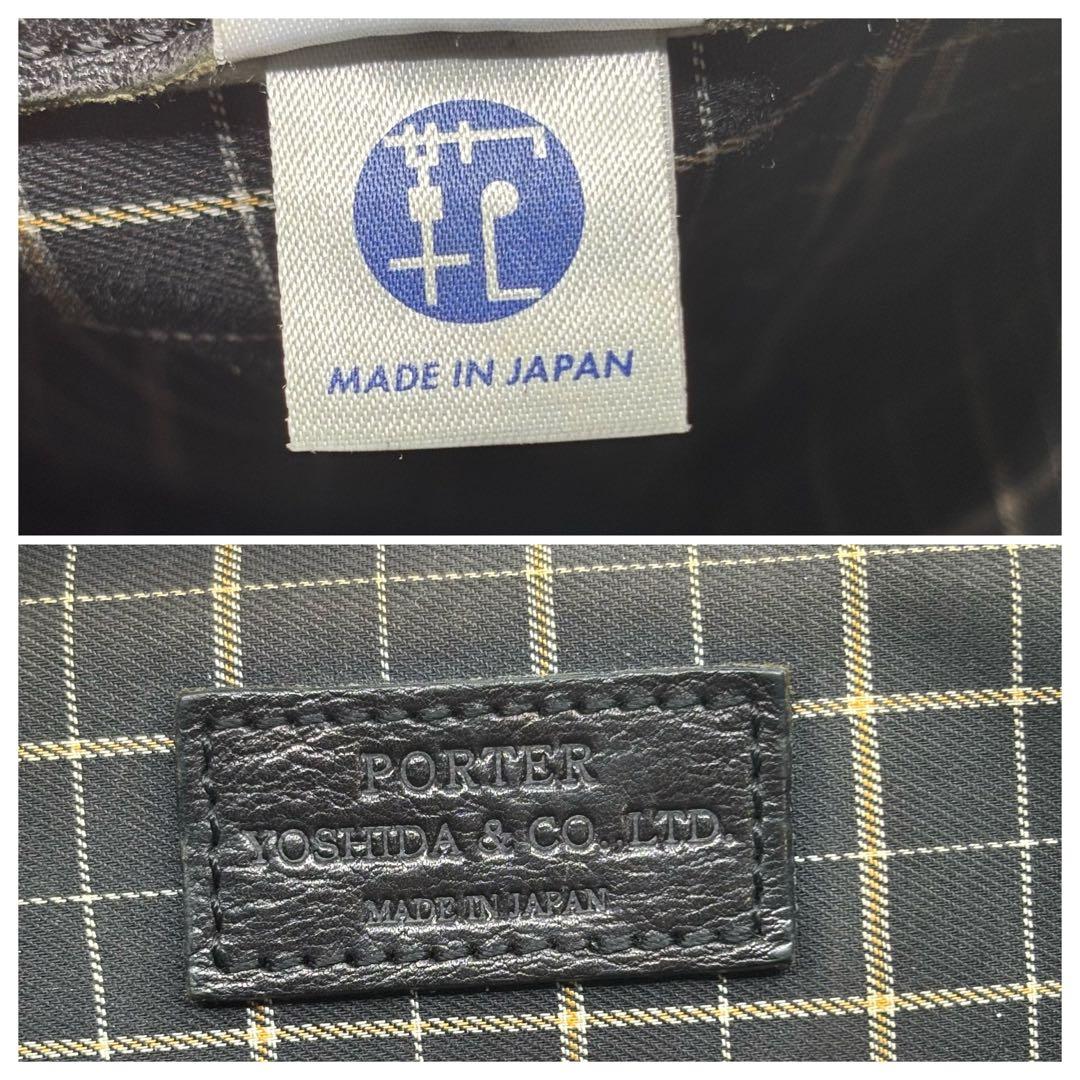 吉田カバン　poter レザービジネスバッグ