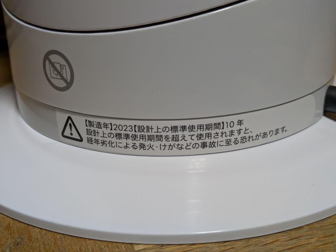 【2023年製】dyson hot+cool AM09 純正リモコン 動作確認済