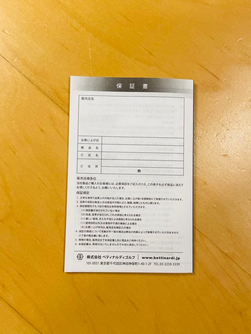 【国内正規品＊超美品】ベティナルディ QB 16 パター 2025 クイーンビー