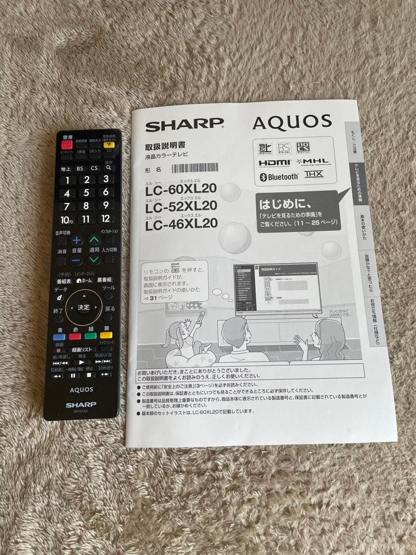 SHARP AQUOS LC-60XL20 2015年製60インチ型液晶テレビ