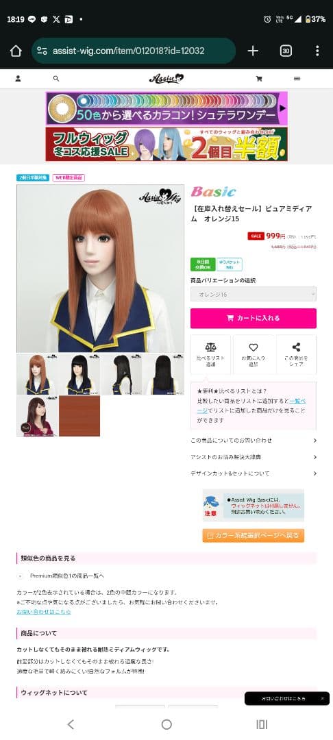 ふみページ ②