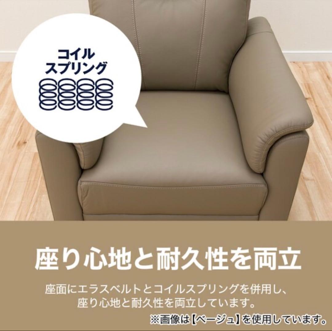 【大特価】ニトリ　１人掛け皮ソファ