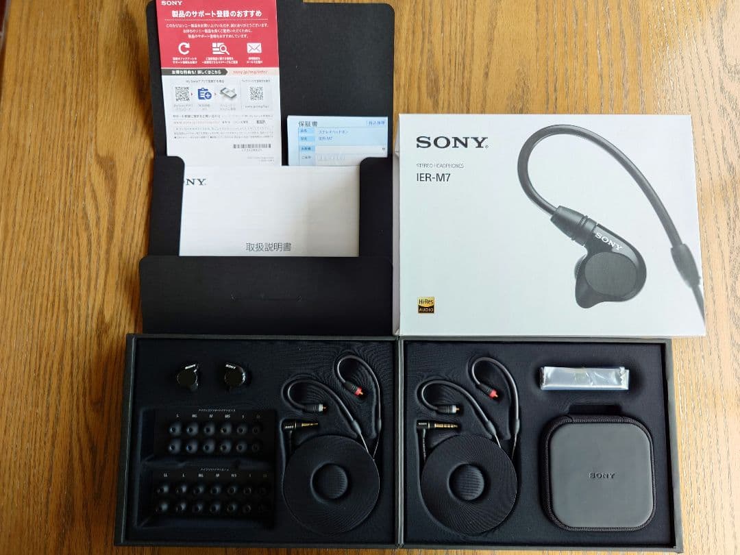 【美品】SONY IER-M7 有線イヤホン ハイレゾ対応 ブラック