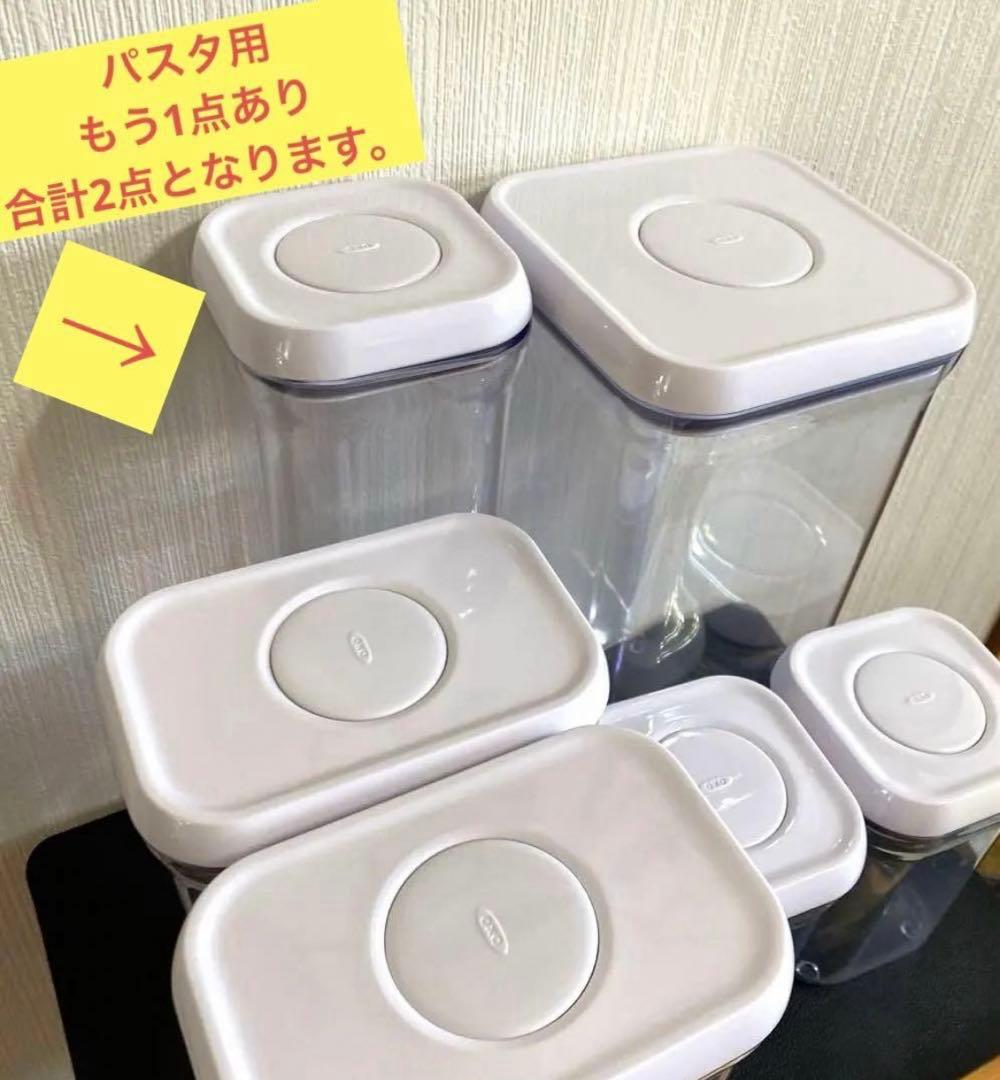 OXO保存容器オクソーポップコンテナ ミニ ショートミディアムトール7点セット