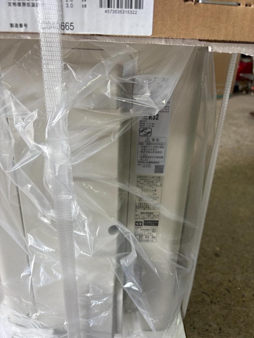 ダイキン ルームエアコン F254ATES-W / R254AES セット 新品