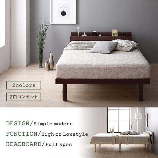 ベッド ダブル ポケットコイルマットレス付き ナチュラル ds-2418541