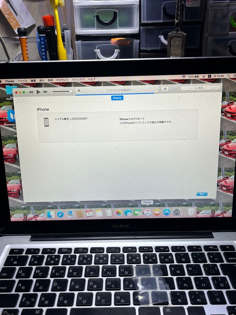 iPhone15 ジャンク