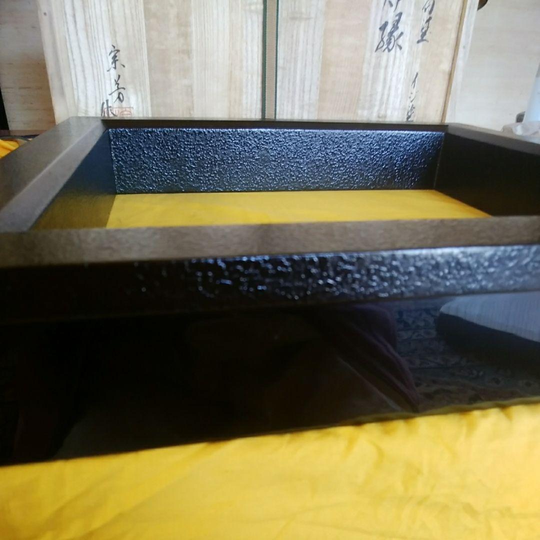 輪島塗　炉縁　光栄堂作　目代宗芳作　 黒いじ塗　共箱　木製真塗  共箱　 未使用