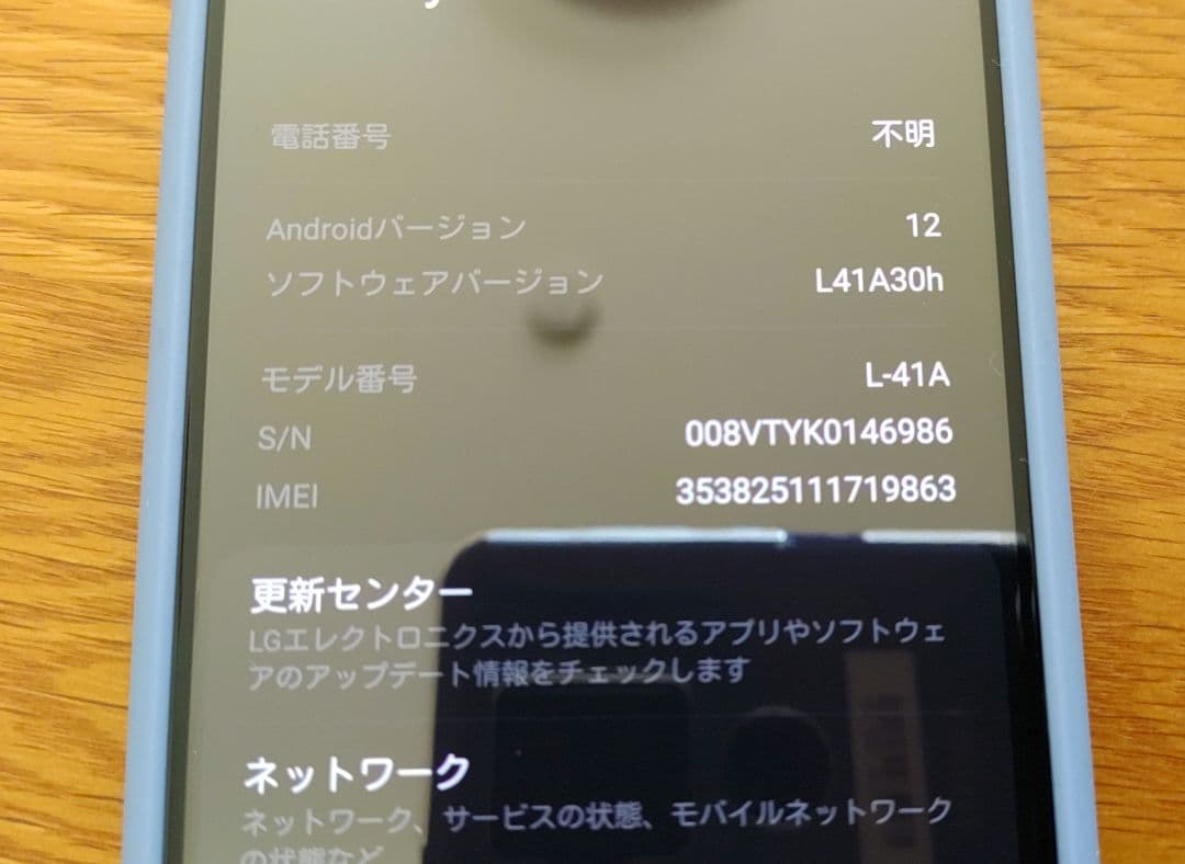 LG style 3 docomo L-41A black 極美品 ケースおまけ