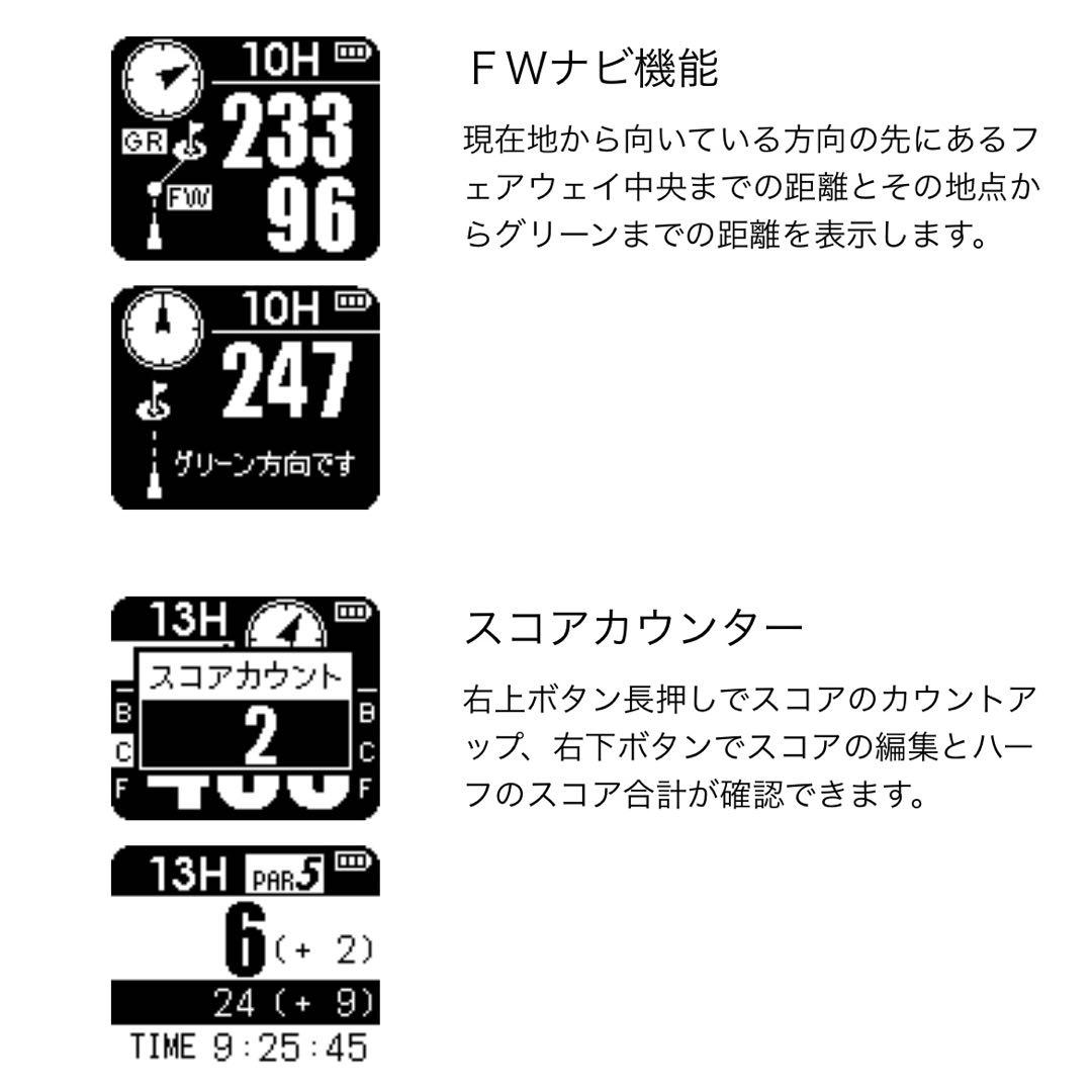 μ　動作確認OK ショットナビ W1-FW 充電器あり 腕時計 GPS