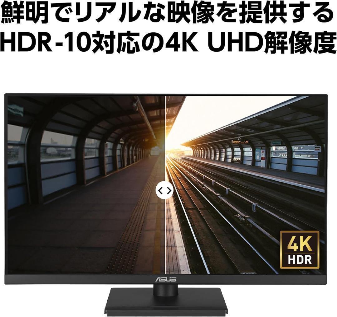 ASUSモニター / VA27UCPS – 27インチ / 4K UHD