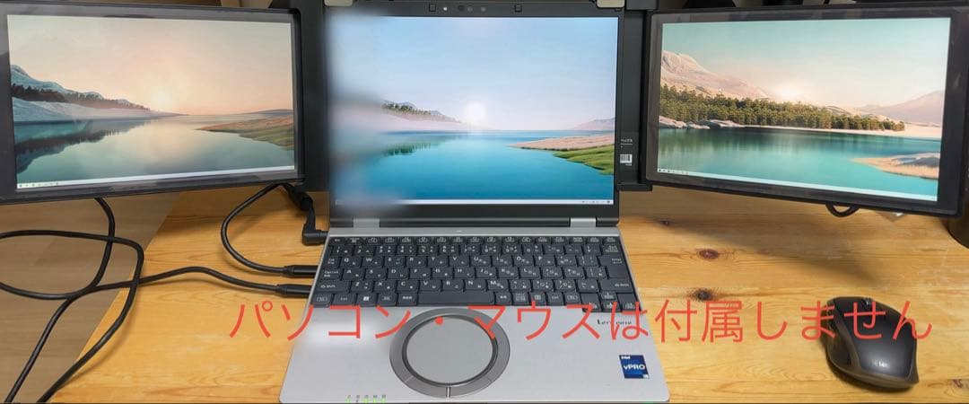 アペックス Aqual モバイルデュアルディスプレイ