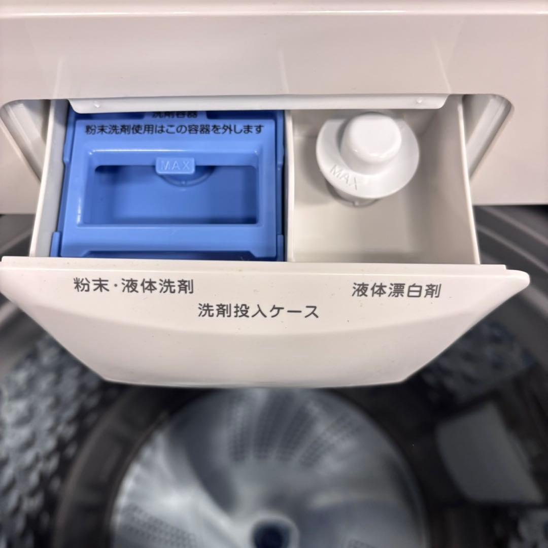 575 無印良品　2024年製　1〜3人暮らし向け　洗濯機　小型　おしゃれ